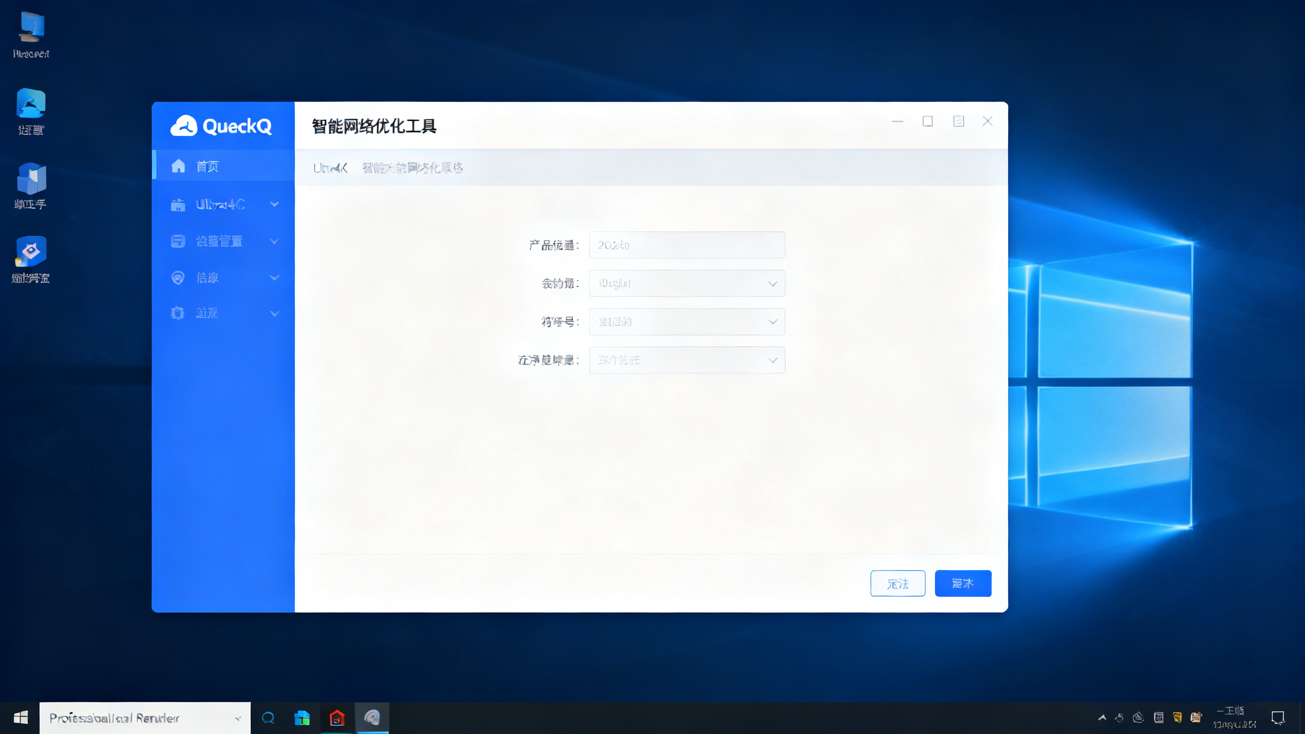 为什么选择QuickQ网络加速？五大亮点告诉你答案